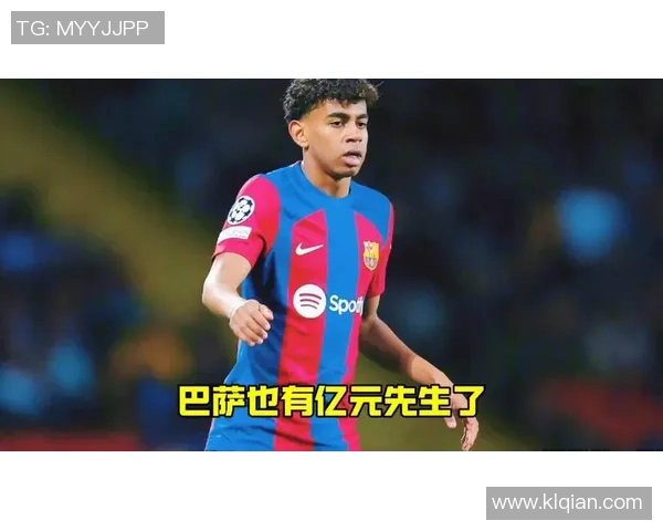 18岁亚马尔剪刀脚染黄!下轮欧冠停赛 被换下黑脸：摇头+摊手诉苦