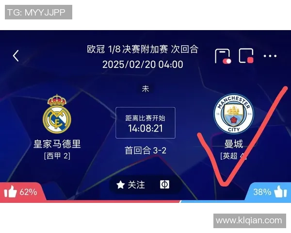 欧冠总述:5队确定附加赛独缺西甲,皇马巴萨紧急,英超排名为难